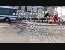覚醒サダ 平和を祈る全身全霊のpeace of the world