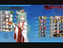 【艦これ】2022冬イベ後段作戦E5-2甲突破動画 山風W旗艦