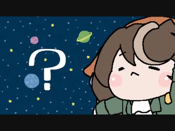 たぬきとためき