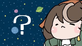 たぬきとためき