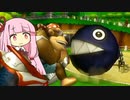 【マリオカートWii】キャラクター＆マシンコンプリート編その1