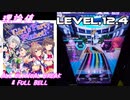 【手元動画】Girl's Party Planet! (MASTER) Pスコア-60 ABFB【オンゲキ】
