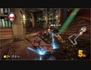 【実況】日誌的、マリカ8DX Part12