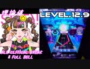 【手元動画】ヒステリックナイトガール (MASTER) Pスコア-46 ABFB【オンゲキ】