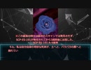 【ゆっくりマイナーSCP紹介】SCP-ES-191 - 星の庭園