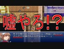 【記憶　第9幕】　視聴者様から頂いたゲームを実況プレイ Part1