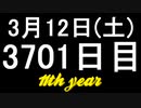 【1日1実績】エアロ　#4【Xbox360/XboxOne】