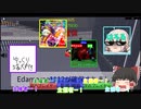 [ゆっくり実況] [コラボ] ゆっくりロブロックス祭＃１[ROBLOX]