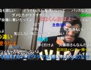 20220312　暗黒放送　加藤の結婚式に行く前　放送