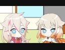【CeVIO劇場】IO秒話すだけ【All for OИE】