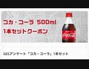 2022年03月11日2～3枠目　ごはんさがし ＆ ピザ自動延長切れ