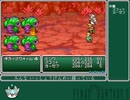 【RTA】「FF2 GBA SOR 剣盾禁止TA」part1/4