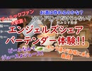 【原神】今日の原神part8【ゆっくり実況】