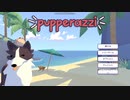 犬だよ.puperazzi.MP1