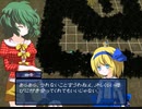 【実況】プレイスキルの下手な自分が幻想の系譜を実況プレイpart40