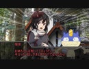 【完結済】支配者の白猫を追って #2【CoC実卓リプレイ動画】