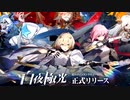 中国スマホゲーム海外月商【2022年2月】