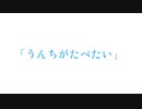 とんでもない事を言うヤマトイオリさんの音楽