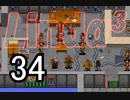 【初見実況】＃34 リンダキューブアゲインを実況プレイ！ 【PS版】