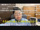 【コメント有】ニンポー 2022年03月12日12時12分 明日に備えて鯛飯【ニコ生録画】