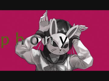 フォニイ-UTAUcover （故）卯月虚