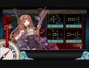 駆逐艦を過保護にしている提督の艦これ日誌７０日目２０２２年冬イベントＥ３ 前編