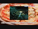 【ゆっくり解説】SCPピザ特集！！そのピザ、本当においしい？《SCP解説》《SCP-458・SCP-5522・SCP-904-jp》