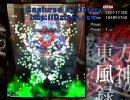 【東方】風神録Ｅｘ　魔理沙Ｂ