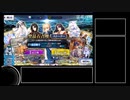 【ゆっくり実況】FGOランダム封印縛りpart4
