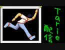 [MUGEN]  実況付きP操作 　Tarie配信_31キャラ目  朔命_後半