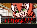 【実卓リプレイ】けもの共によるワンナイト人狼！！22戦目