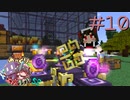 ゆっくり工魔クラフトS8 Part10【minecraft1.18.1】0297