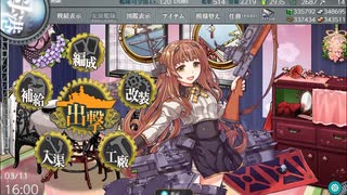 駆逐艦を過保護にしている提督の艦これ日誌７１日目２０２２年冬イベントＥ３ 中編