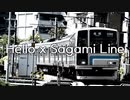 Hello x Sagami Line