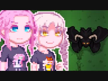 【Necesse】かいたくあっどりる2