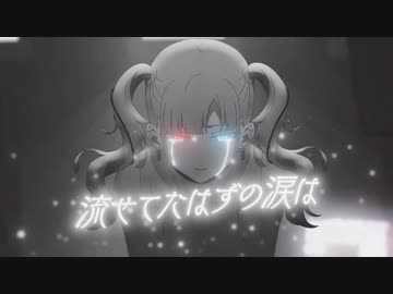 ジレンマ 歌ってみた、はぐ。