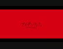アイデンティティ / 歌ってみた by シダカ【新人歌い手】