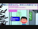 【ショート動画】パチ屋にいるやつって、多分こんな感じ（その７）