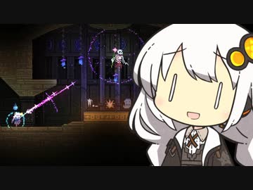 [noita]うぇーーーーーい#44