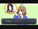 うちとあたしとわたくしの「脱獄は乙女の嗜み」Part3