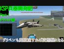 【ゆっくり実況プレイ】KSC兵器開発記 Part1（グリフィス編）