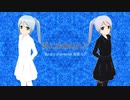 君に未来あれと【初音ミク】