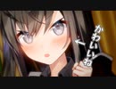 ミリアルがかわいいと伝えたいだけ(Short ver.)