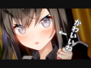 ミリアルがかわいいと伝えたいだけ(Short ver.)