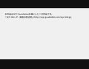 VOICEPEAKに孤独な放送室の一部を読んでもらった
