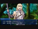 FGO古参マスターが懐かしみながらシナリオパートを実況プレイ　幕間の物語その30
