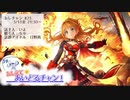 【アーカイブ】おしえて☀あいどるチャン！23.いよ×日野茜 #おしチャン