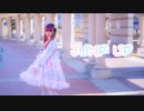 【める】JUMP UP 踊ってみた【4周年】