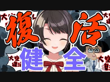 【祝復活】鬼畜な医者に2本同時に挿されて涙を流すスバル【ホロライブ切り抜き】