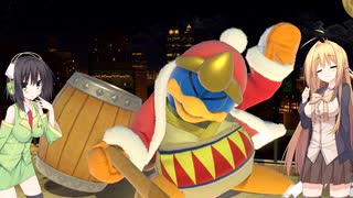 【VOICEROID実況】【CeVIO実況】セイカさんと大王様＋α Part７６【スマブラSP】